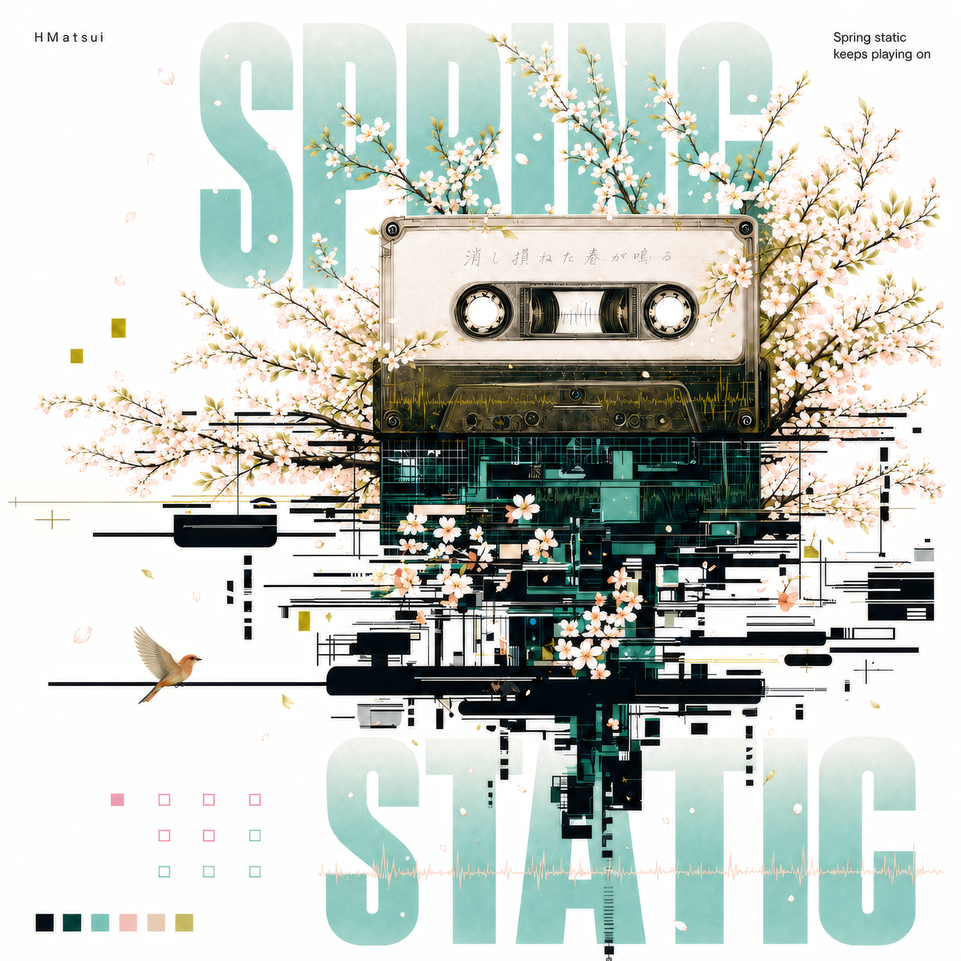 Spring Static